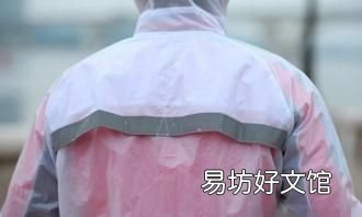 雨衣上的霉斑怎么去除
