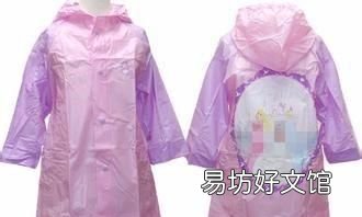 雨衣上的霉斑怎么去除