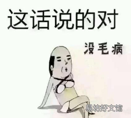他山之石 可以攻玉，他山之石,可以攻玉解释