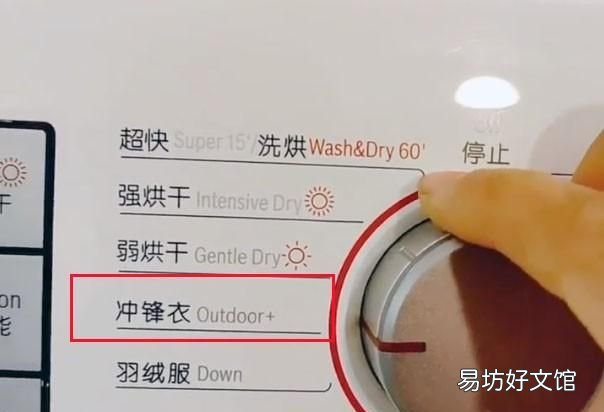 冲锋衣怎么洗才是正确的,冲锋衣的正确洗法