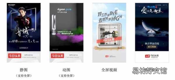 全面解读互联网所有广告类型 一分钟了解网络广告