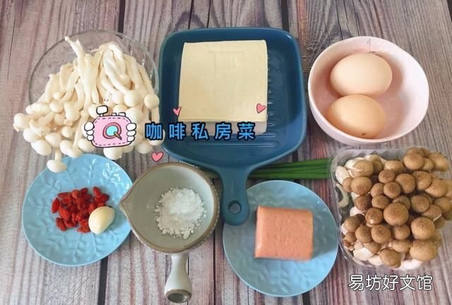蘑菇怎么做好吃又简单,长条白蘑菇怎么做好吃