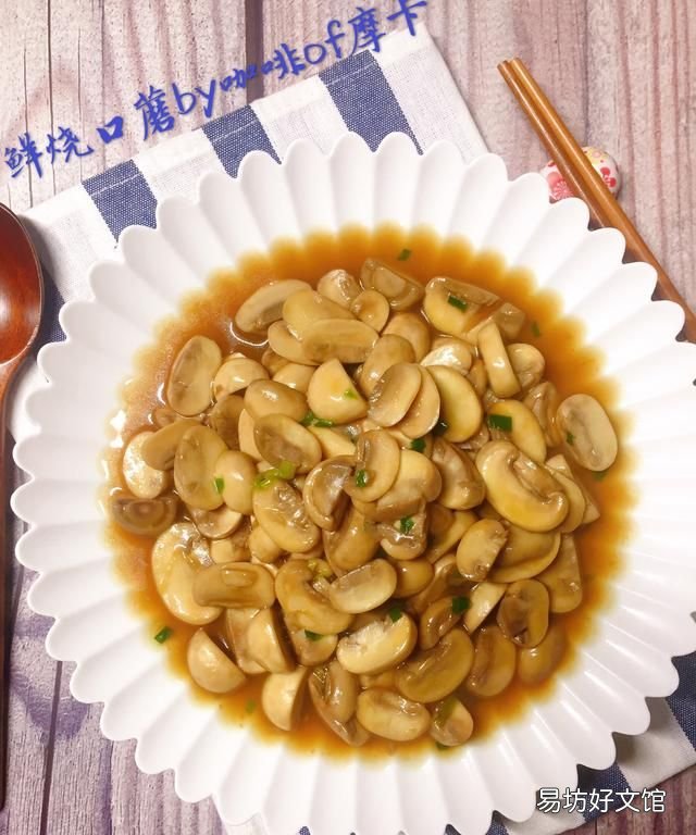 蘑菇怎么做好吃又简单,长条白蘑菇怎么做好吃