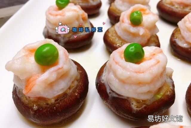 蘑菇怎么做好吃又简单,长条白蘑菇怎么做好吃
