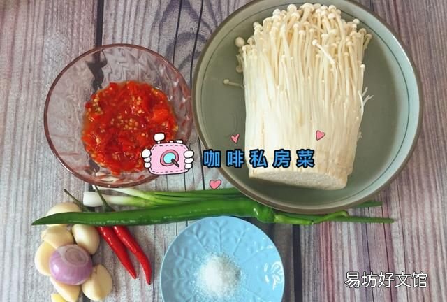 蘑菇怎么做好吃又简单,长条白蘑菇怎么做好吃
