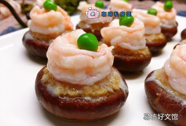 蘑菇怎么做好吃又简单,长条白蘑菇怎么做好吃