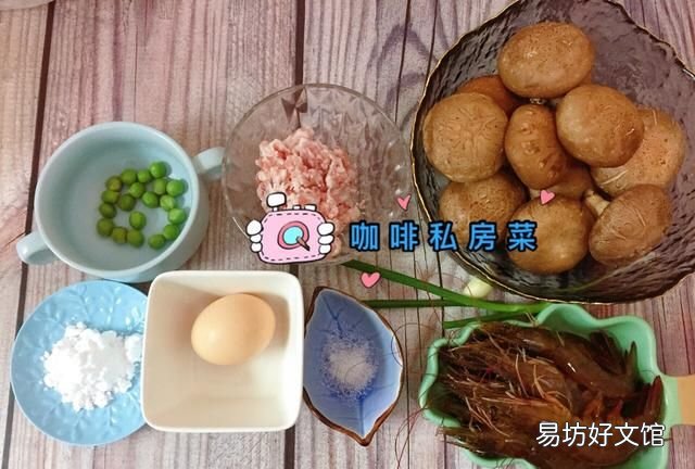 蘑菇怎么做好吃又简单,长条白蘑菇怎么做好吃