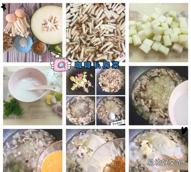 蘑菇怎么做好吃又简单,长条白蘑菇怎么做好吃