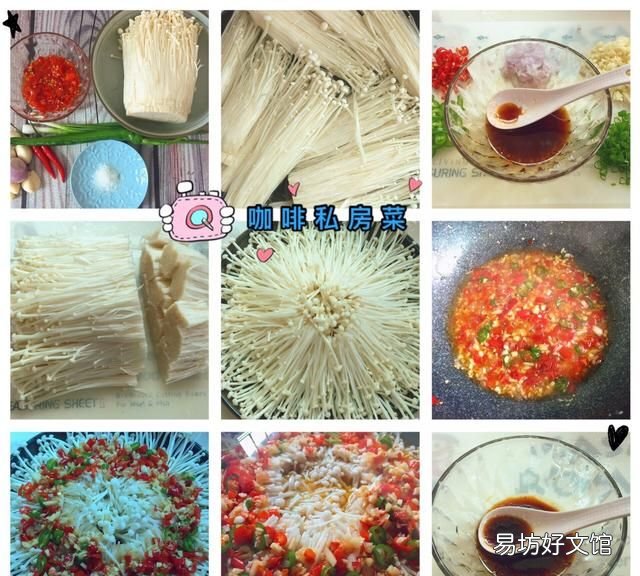 蘑菇怎么做好吃又简单,长条白蘑菇怎么做好吃