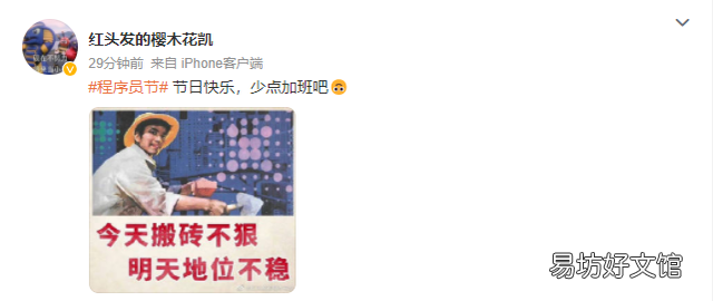 1024程序员节是什么意思