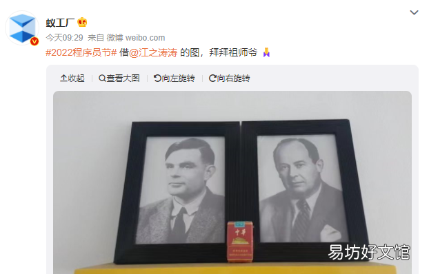 1024程序员节是什么意思