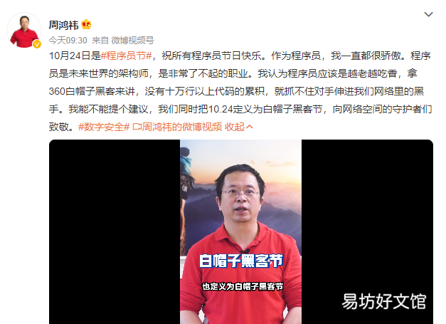 1024程序员节是什么意思