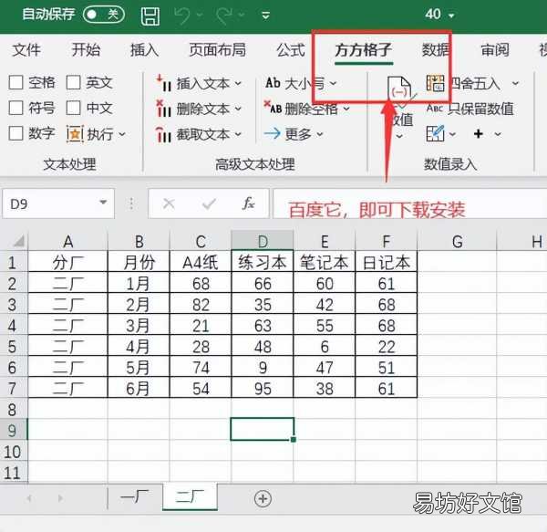 教你多个excel合并成一个表 excel怎么合并两个工作表