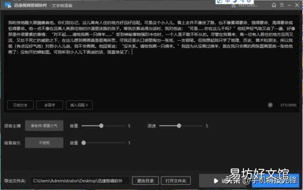 超好用的7款视频剪辑软件 电脑版剪辑软件推荐