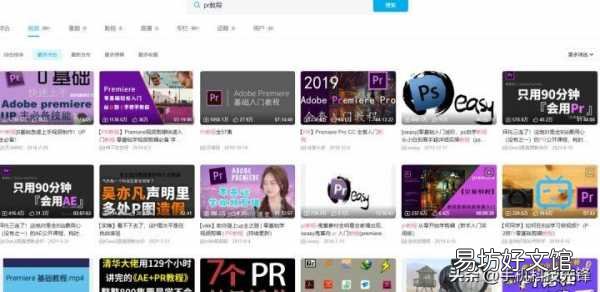 超好用的7款视频剪辑软件 电脑版剪辑软件推荐
