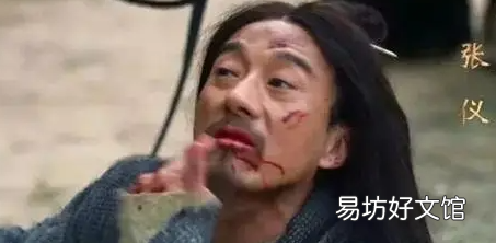 不烂之舌前面是什么，你以三寸不烂之舌,吞我精兵两亿之多意思