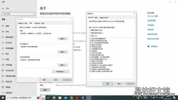 十个立竿见影的小技巧 win10运行速度提高90%