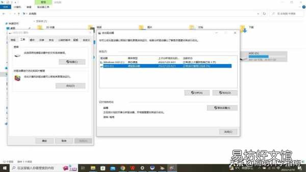 十个立竿见影的小技巧 win10运行速度提高90%