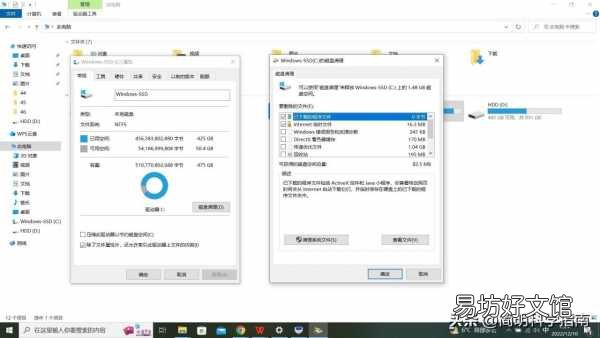 十个立竿见影的小技巧 win10运行速度提高90%
