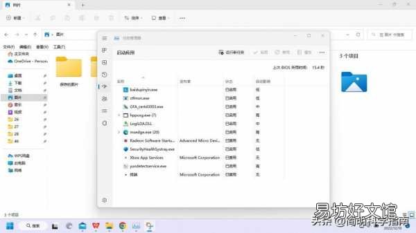 十个立竿见影的小技巧 win10运行速度提高90%