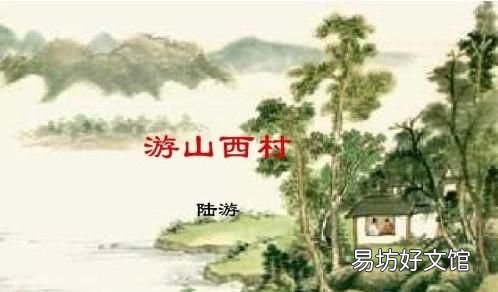 “山重水复疑无路，柳暗花明又一村”，这一句诗包含着怎样的人生哲理