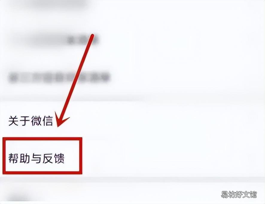3步教你闪退修复方法步骤 更新完ios16微信闪退怎么办