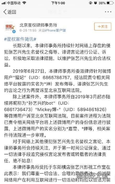 嘲羊区bot是什么意思干啥的 微博名里网络语言bot意思介绍