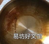 锅烧糊了怎么去黑如新