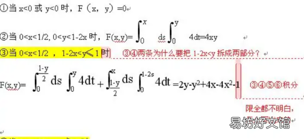 怎么判断xy相互独立,如何判断两个连续型随机变量是否相互独立