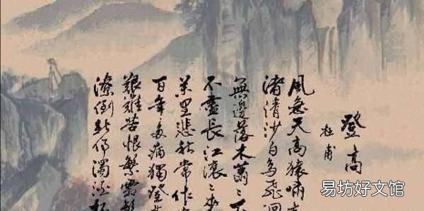 无边落木萧萧下 不尽长江滚滚来