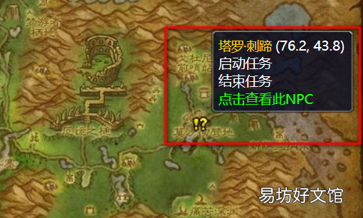 wow邪爪之石在哪里,魔兽世界艾丹娜的号角 邪爪之石在哪获得