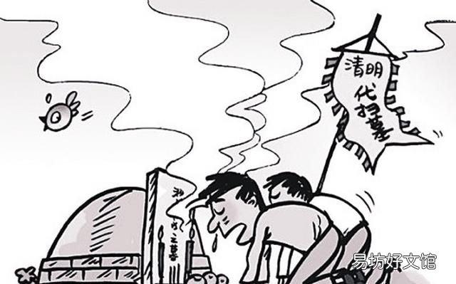 湖南双峰清明扫墓有什么禁忌? 清明习俗