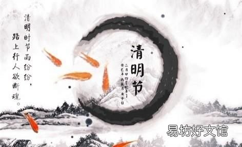 湖南双峰清明扫墓有什么禁忌? 清明习俗
