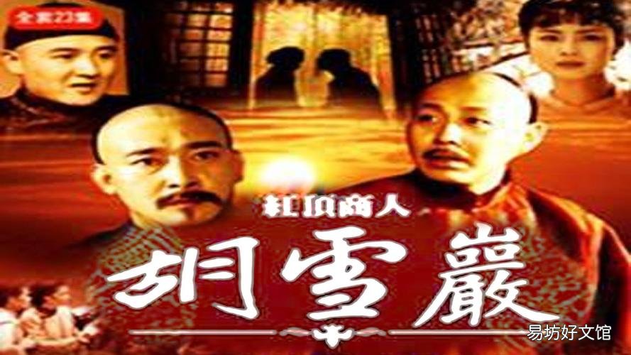 10部经商必看的电视剧推荐 做生意的电视剧有哪些