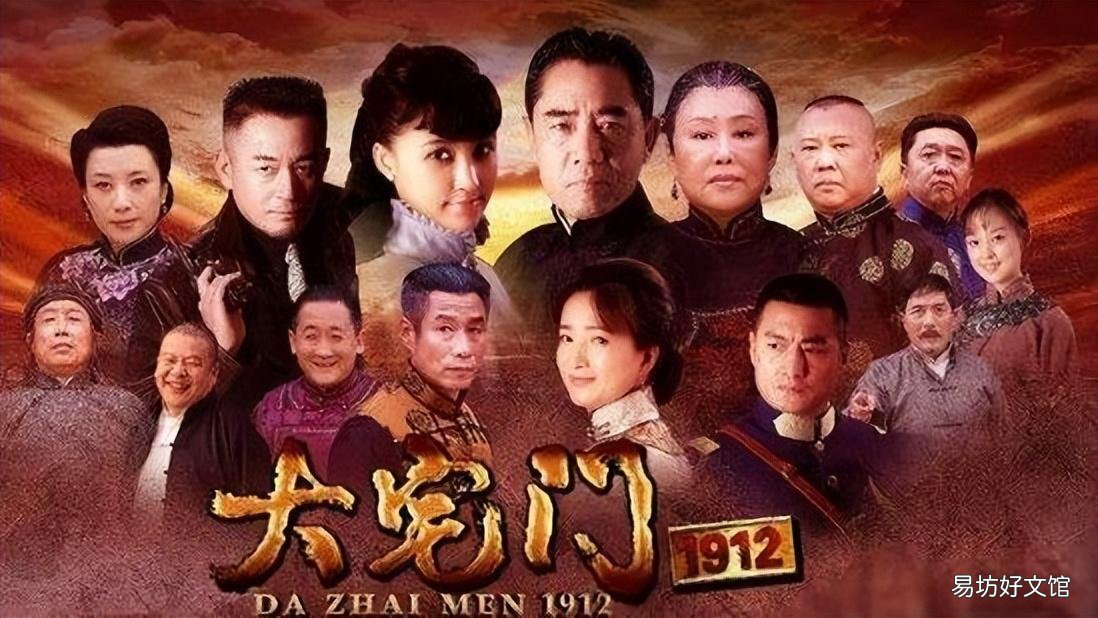 10部经商必看的电视剧推荐 做生意的电视剧有哪些
