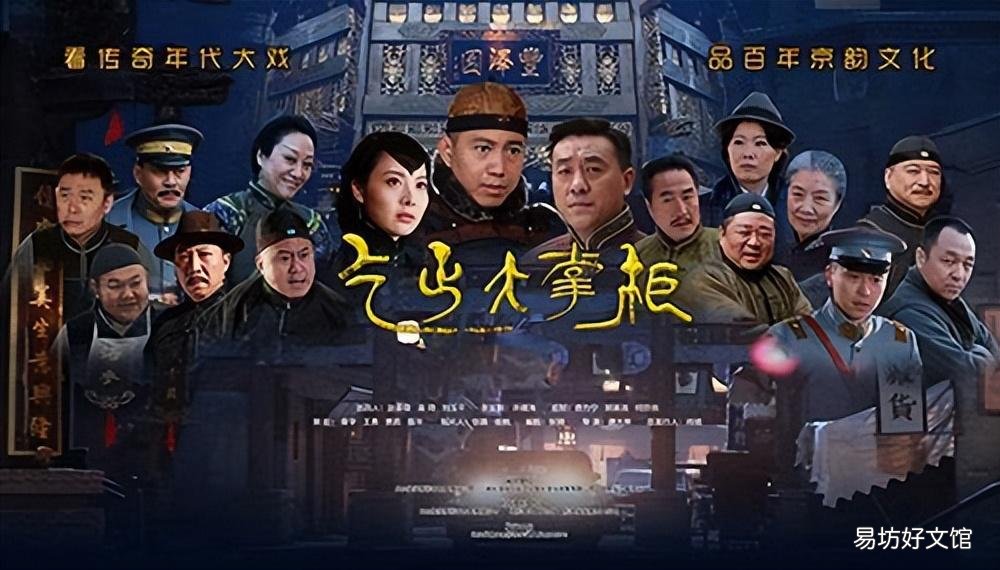 10部经商必看的电视剧推荐 做生意的电视剧有哪些