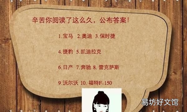 看灯识车 这10个经典车灯你能认识几个