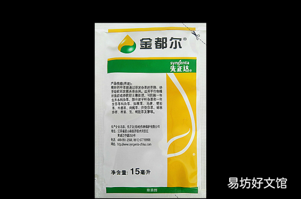 金都尔对小苗有影响吗，金都尔怎么使用效果最佳