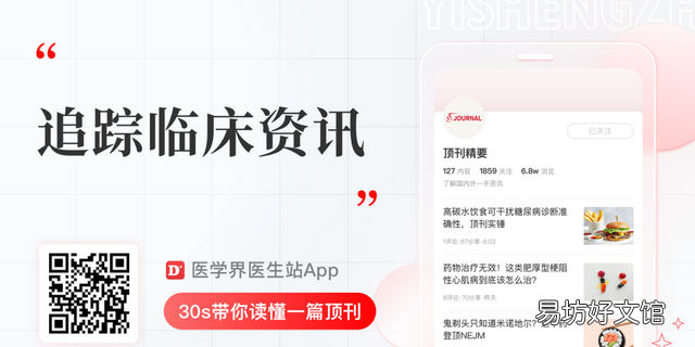 基层医疗机构如何提升管理能力,如何加强基层医疗卫生机构建设