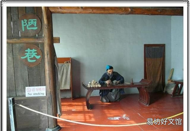 克己复礼为仁是什么意思