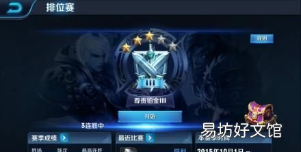 王者荣耀对战模式关闭是什么意思