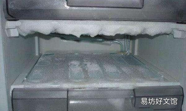 保鲜柜结霜怎么办