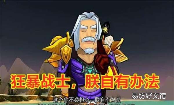 怀旧服三大是什么,魔兽世界怀旧服三大制皮哪个好