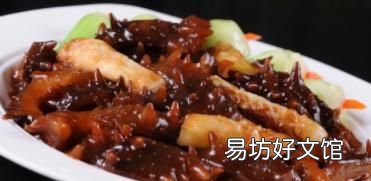 海参怎么泡发海参正确方法