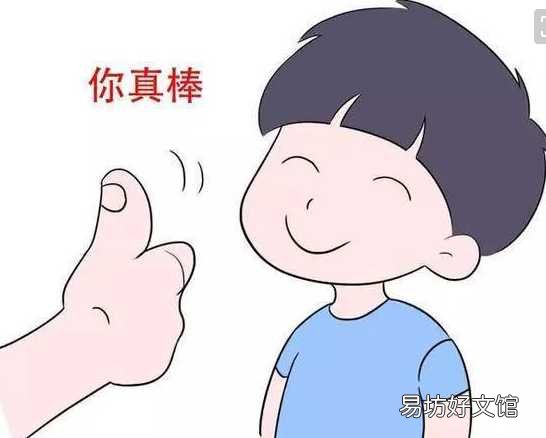 激励下属的10个黄金法则 激励员工的13种方法