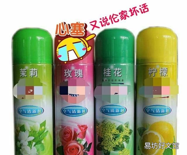 空气清新剂对人体有害吗，空气清新剂对人体有哪些危害
