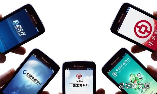怎么样找回手机银行登录密码,修改手机银行登录密码怎样操作