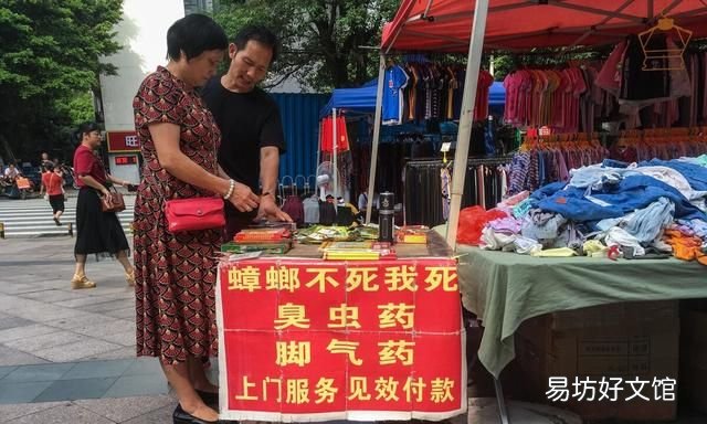厨房反复出现蟑螂