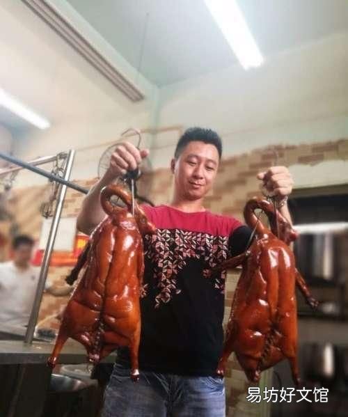 烧鸭炉的使用方法视频