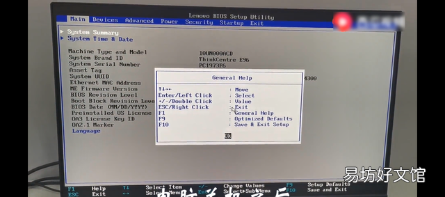 win7系统如何还原 win7更改文件类型